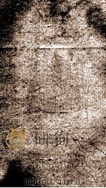 钦定元史 24 1903 PDF电子版封面 (明)宋濂等