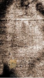 钦定元史  39   1903  PDF电子版封面    （明）宋濂等 