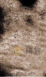 明史 2 PDF电子版封面 (清)张延玉等撰