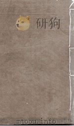 元史 14 PDF电子版封面 (明)宋濂等