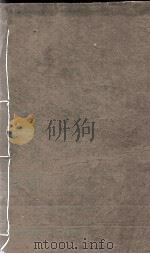 元史 25 PDF电子版封面 (明)宋濂等