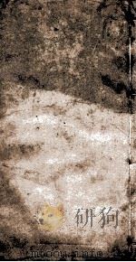宋史 45 PDF电子版封面