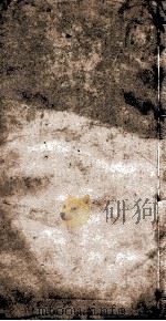 宋史  53（ PDF版）