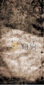 新五代史  3（ PDF版）