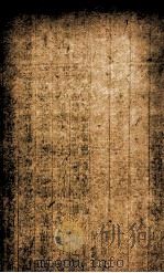 四书朱子本义汇参  2（ PDF版）