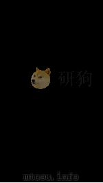 説文通训定聲 3 PDF电子版封面 (清)朱骏声撰