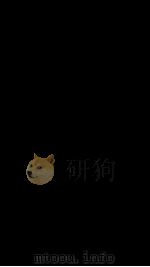 説文通训定聲  7（ PDF版）