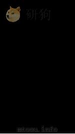 説文通训定聲 14 PDF电子版封面 (清)朱骏声撰