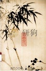 节卢诗文全集     PDF电子版封面     
