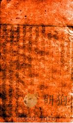 四书人物類典串珠 2 PDF电子版封面 (清)臧志仁编辑