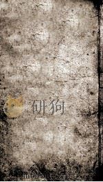 春秋左绣  卷19-22（ PDF版）