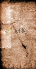 水经注卷  卷10-13（ PDF版）