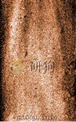 子书二十三种  韩非子  11至最后（ PDF版）
