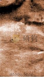 渊鉴类函  3函  卷200-207   1892  PDF电子版封面    （清）张英等奉敕撰 