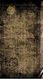 新刊逍日了凡袁先生编纂古本历史大方纲鉴补  卷23（ PDF版）