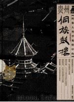 贵阳教育纪事  1991（1992 PDF版）