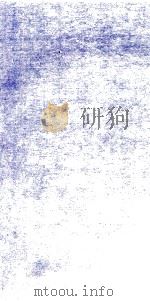 甘宁青史略  卷31（ PDF版）