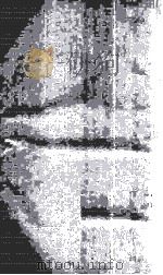 本草纲目 卷9 PDF电子版封面 (明)李时珍(濒湖)编辑