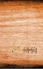 本草纲目（鳞部）  卷43-44（1658 PDF版）