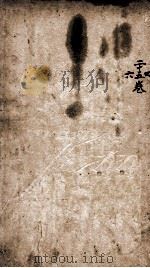御纂医宗金鉴  卷24-26（ PDF版）