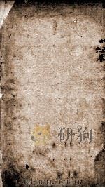御纂医宗金鉴  卷35-36（ PDF版）