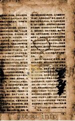寿世保元  卷5（ PDF版）
