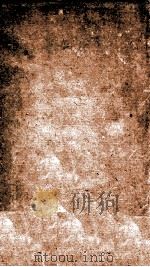 汉学堂丛书  汉学堂解经  申培鲁诗传（ PDF版）