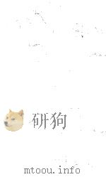 弇州山人续稿  卷25-30（ PDF版）