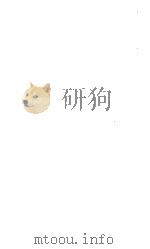 弇州山人续稿 卷36-40 PDF电子版封面