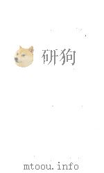 弇州山人续稿 卷41-46 PDF电子版封面