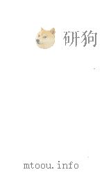 弇州山人续稿 卷59-63 PDF电子版封面