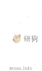 弇州山人续稿 卷75-78 PDF电子版封面