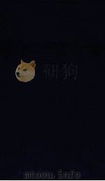弇州山人续稿  卷89-94     PDF电子版封面     