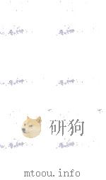 弇州山人续稿 卷203-207 PDF电子版封面