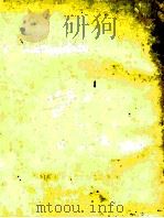 闽东革命斗争史队列方案 1989 PDF电子版封面 陈传兴编撰