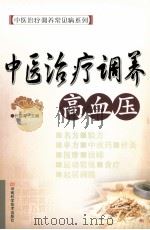 针灸大成 第2版 1995 PDF电子版封面 7117013575 (清)杨继洲著