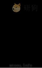 御篆医宗金签  卷21   1883  PDF电子版封面    （清）吴谦等辑 