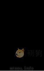 御篆医宗金签  卷46-47   1883  PDF电子版封面    （清）吴谦等辑 