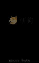 御篆医宗金签  卷54-55   1883  PDF电子版封面    （清）吴谦等辑 
