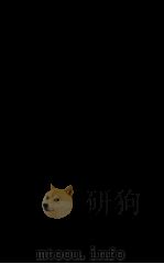 御篆医宗金签 卷59-60 1883 PDF电子版封面 (清)吴谦等辑