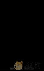 御篆医宗外科金签  卷4（1883 PDF版）