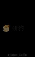 御篆医宗外科金签 卷10 1883 PDF电子版封面 (清)吴谦等辑