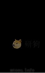 御篆医宗外科金签  卷11（1883 PDF版）