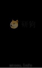 御篆医宗金签续 卷13-14 1883 PDF电子版封面 (清)吴谦等辑