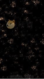 洪容斋笔记  卷9-16   1913  PDF电子版封面    （宋）洪迈撰 