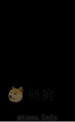 神相水镜集全编 卷2 PDF电子版封面 (清)范騋撰