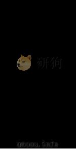 述上筮星相学  序  目录  卷1-2（1926 PDF版）