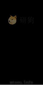 述上筮星相学  序  目录  卷3-4（1926 PDF版）
