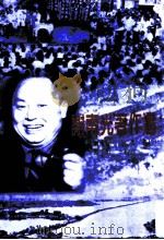 谢南光著作选 上 1999 PDF电子版封面 9579922780 谢南光著;郭平坦校订