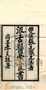 汲古医学丛书  1（ PDF版）